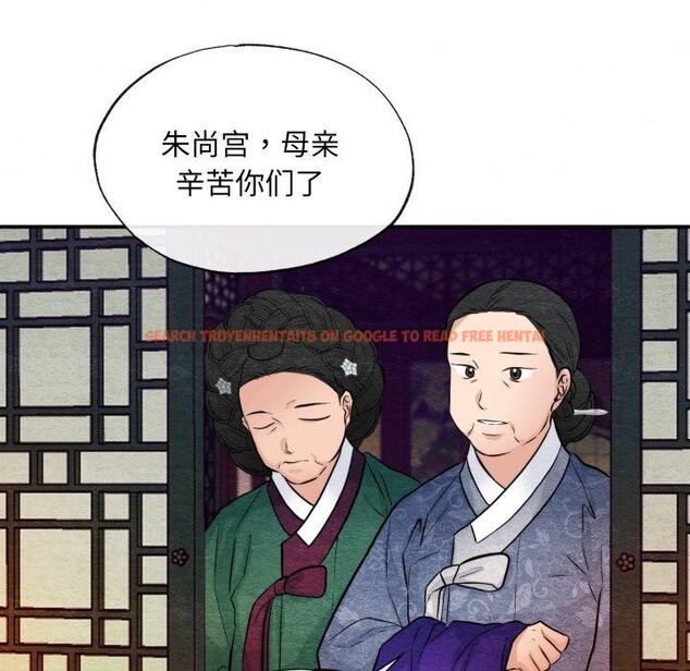 查看漫画狂眼 - 第38話 - sayhentaiz.net中的2723406图片
