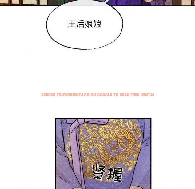 查看漫画狂眼 - 第38話 - sayhentaiz.net中的2723407图片
