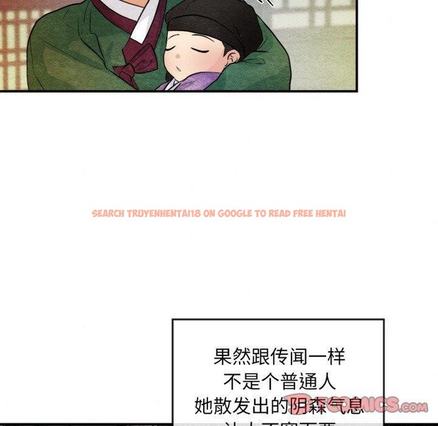 查看漫画狂眼 - 第38話 - sayhentaiz.net中的2723417图片