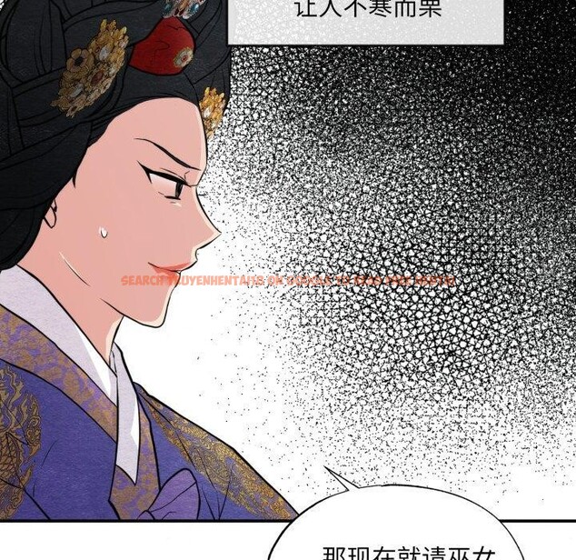 查看漫画狂眼 - 第38話 - sayhentaiz.net中的2723418图片