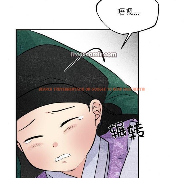 查看漫画狂眼 - 第38話 - sayhentaiz.net中的2723427图片