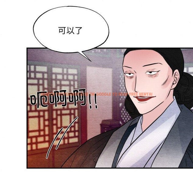 查看漫画狂眼 - 第38話 - sayhentaiz.net中的2723431图片
