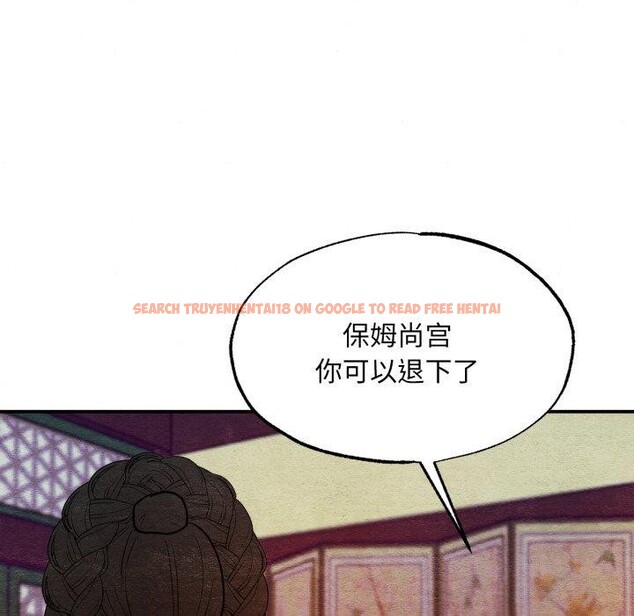 查看漫画狂眼 - 第38話 - sayhentaiz.net中的2723432图片