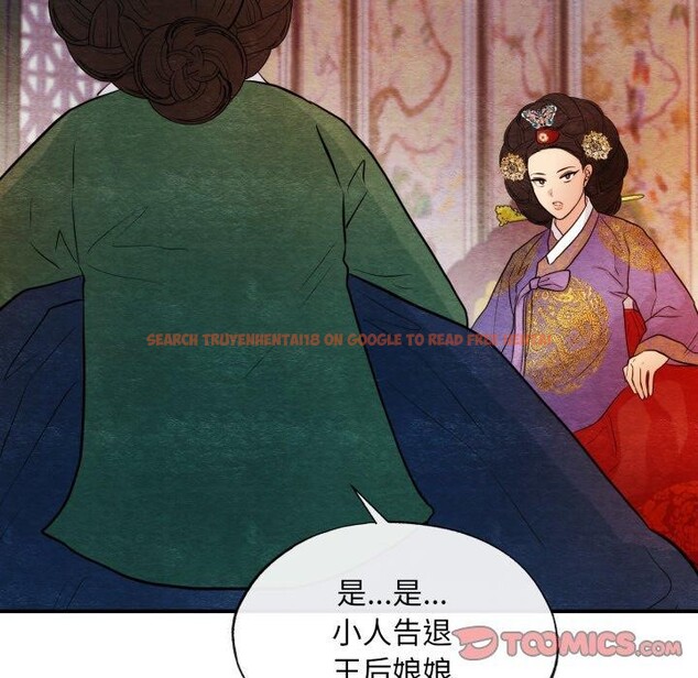 查看漫画狂眼 - 第38話 - sayhentaiz.net中的2723433图片