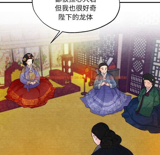 查看漫画狂眼 - 第38話 - sayhentaiz.net中的2723438图片