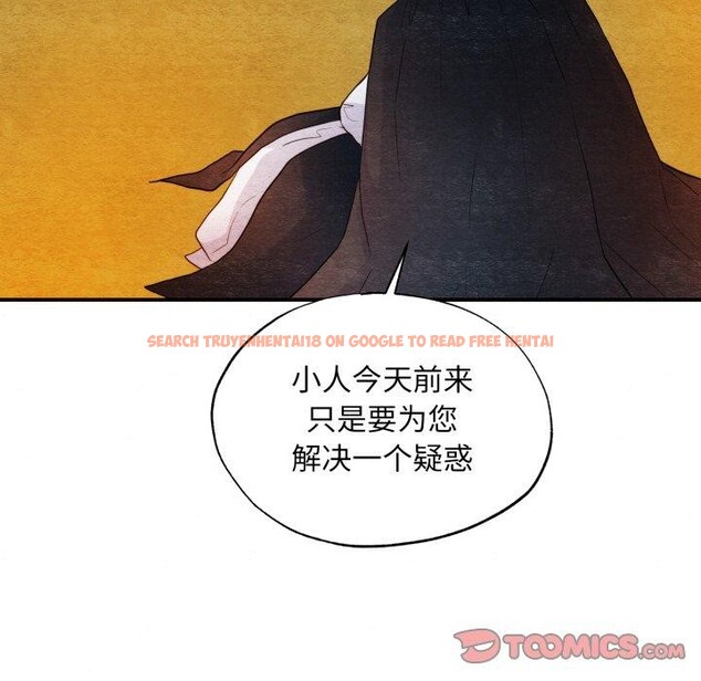 查看漫画狂眼 - 第38話 - sayhentaiz.net中的2723439图片