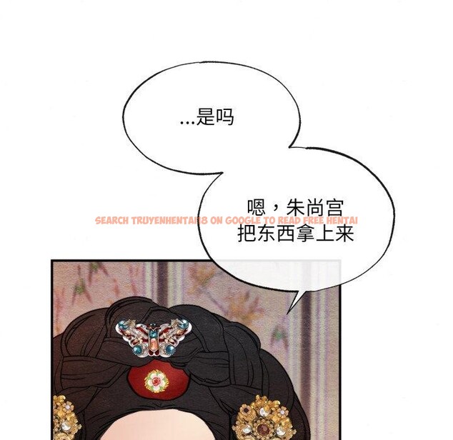 查看漫画狂眼 - 第38話 - sayhentaiz.net中的2723440图片