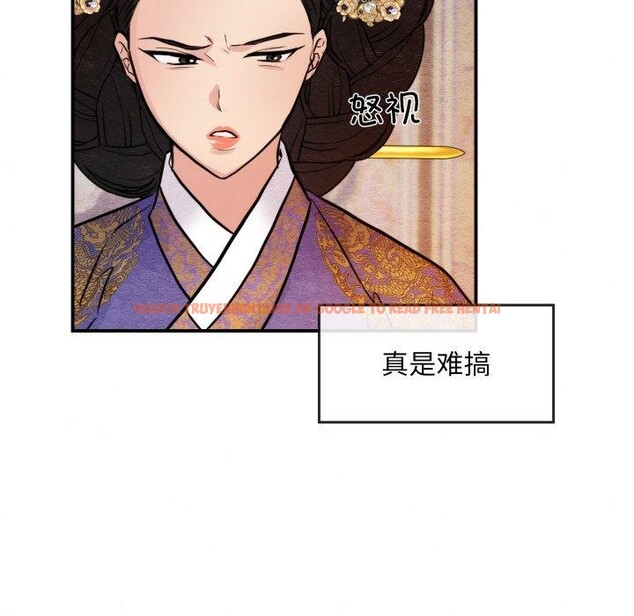 查看漫画狂眼 - 第38話 - sayhentaiz.net中的2723441图片