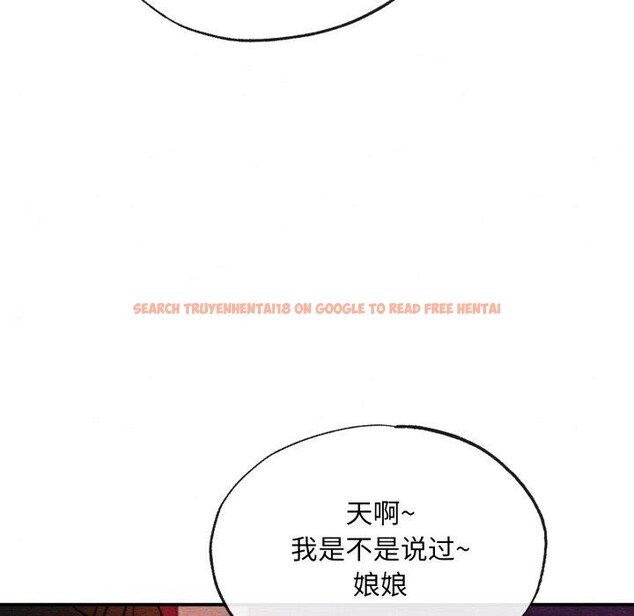 查看漫画狂眼 - 第38話 - sayhentaiz.net中的2723453图片