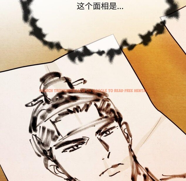 查看漫画狂眼 - 第38話 - sayhentaiz.net中的2723459图片