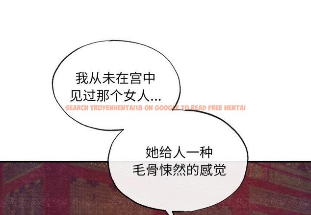 查看漫画狂眼 - 第39話 - sayhentaiz.net中的2759795图片