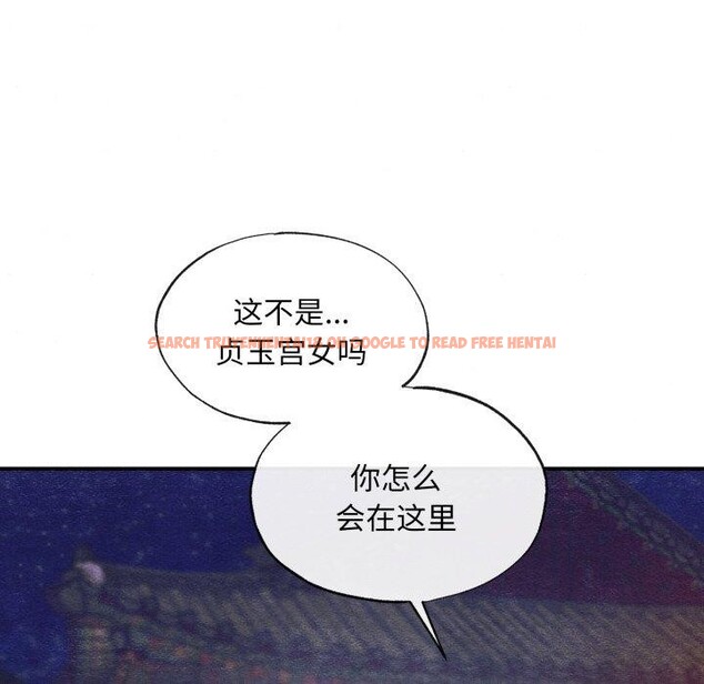 查看漫画狂眼 - 第39話 - sayhentaiz.net中的2759799图片