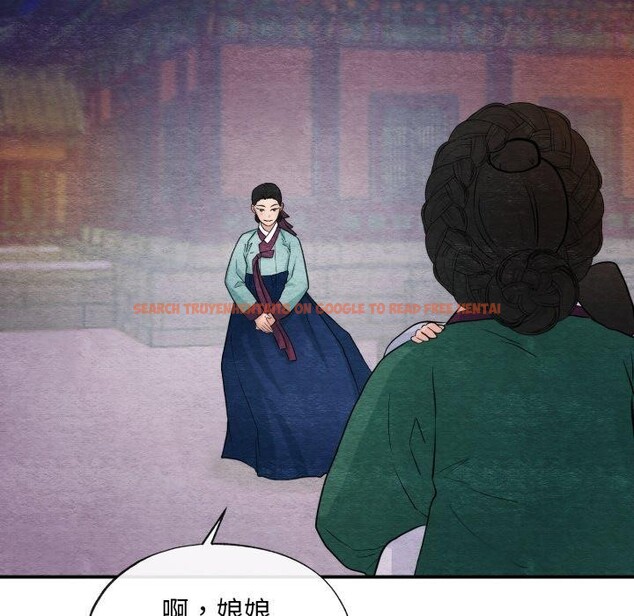查看漫画狂眼 - 第39話 - sayhentaiz.net中的2759800图片
