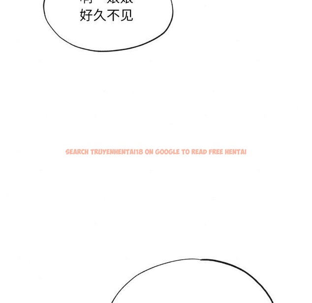 查看漫画狂眼 - 第39話 - sayhentaiz.net中的2759801图片