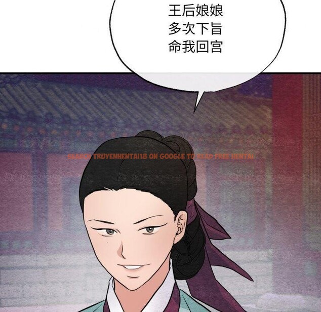 查看漫画狂眼 - 第39話 - sayhentaiz.net中的2759802图片