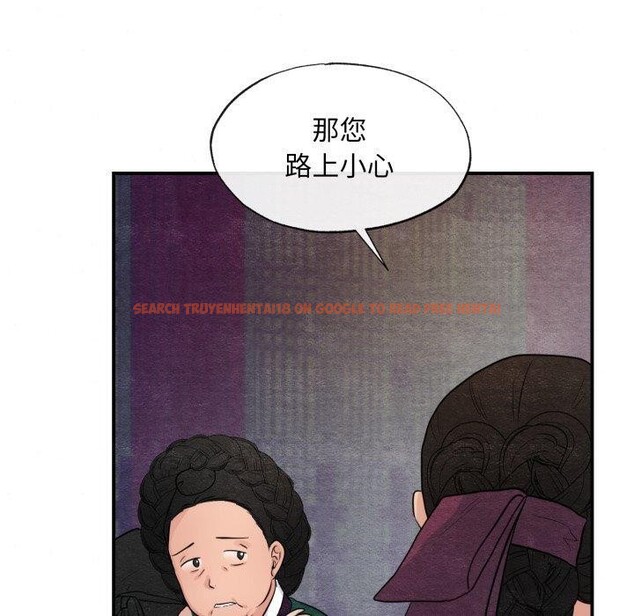 查看漫画狂眼 - 第39話 - sayhentaiz.net中的2759804图片