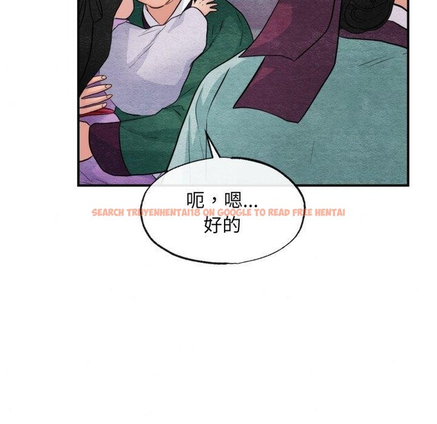 查看漫画狂眼 - 第39話 - sayhentaiz.net中的2759805图片