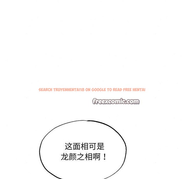 查看漫画狂眼 - 第39話 - sayhentaiz.net中的2759810图片