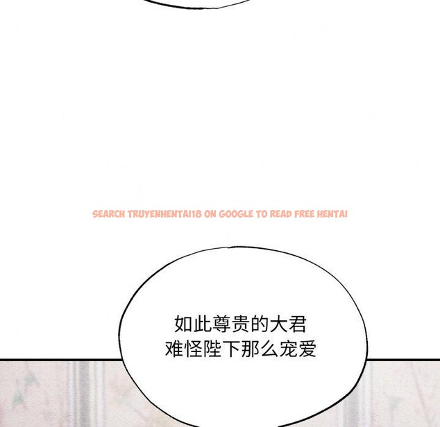 查看漫画狂眼 - 第39話 - sayhentaiz.net中的2759811图片