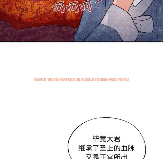 查看漫画狂眼 - 第39話 - sayhentaiz.net中的2759813图片