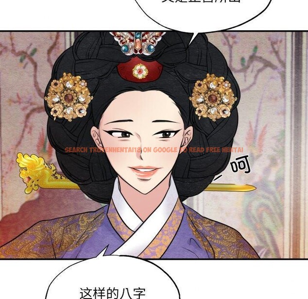 查看漫画狂眼 - 第39話 - sayhentaiz.net中的2759814图片