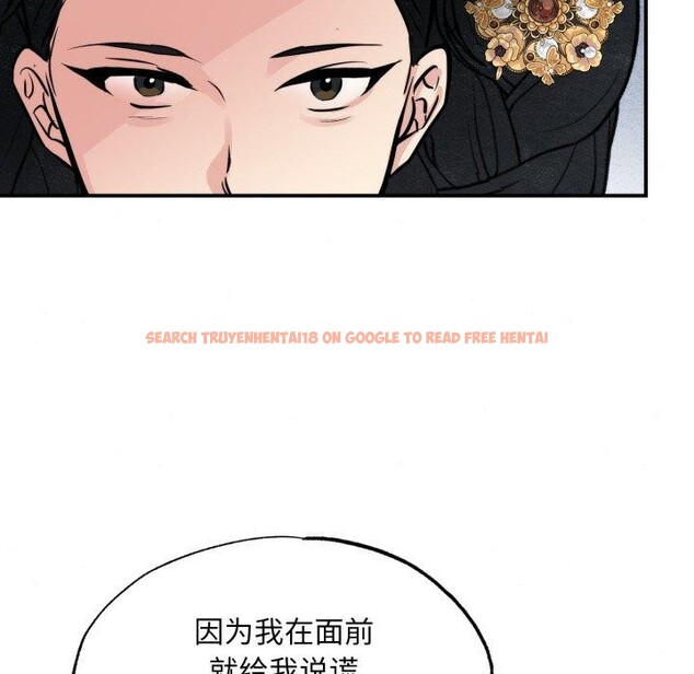 查看漫画狂眼 - 第39話 - sayhentaiz.net中的2759816图片