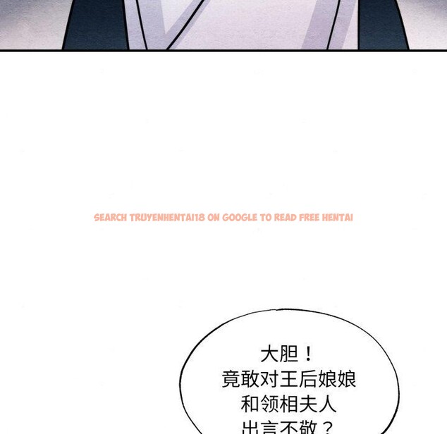 查看漫画狂眼 - 第39話 - sayhentaiz.net中的2759823图片