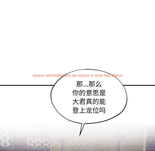 查看漫画狂眼 - 第39話 - sayhentaiz.net中的2759825图片