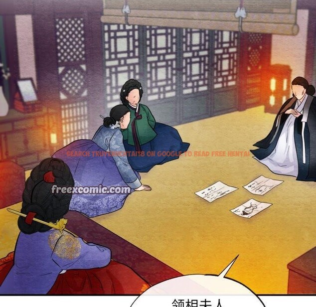 查看漫画狂眼 - 第39話 - sayhentaiz.net中的2759826图片