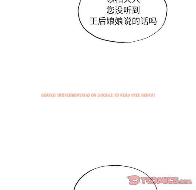 查看漫画狂眼 - 第39話 - sayhentaiz.net中的2759827图片