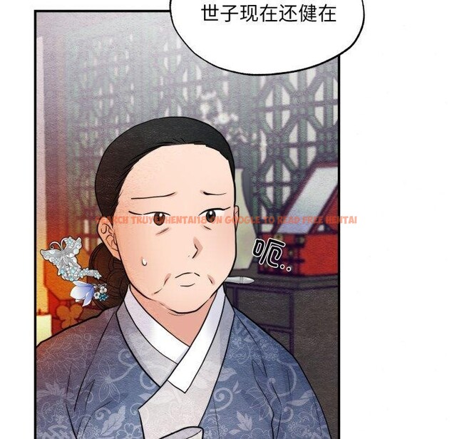 查看漫画狂眼 - 第39話 - sayhentaiz.net中的2759828图片