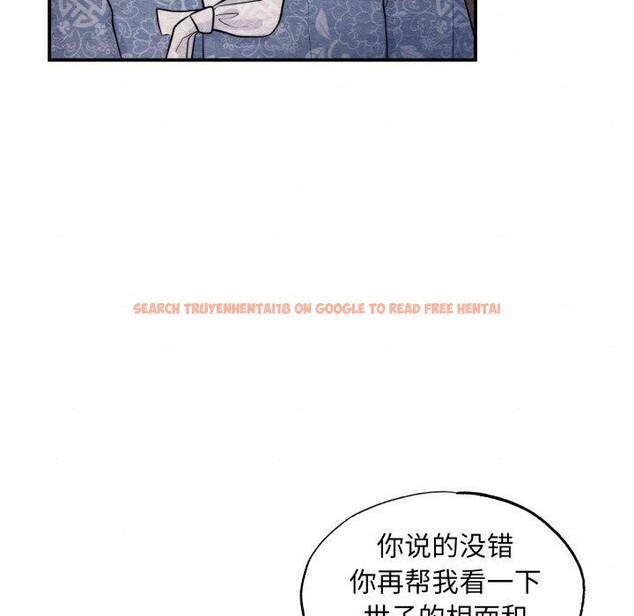 查看漫画狂眼 - 第39話 - sayhentaiz.net中的2759829图片