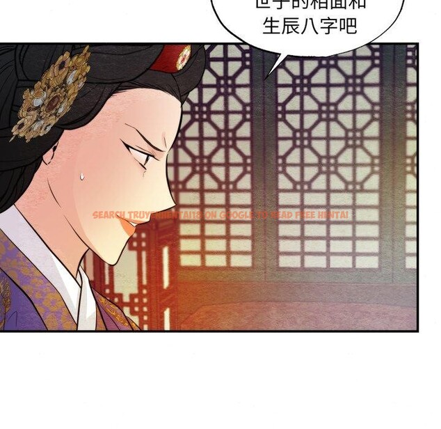查看漫画狂眼 - 第39話 - sayhentaiz.net中的2759830图片
