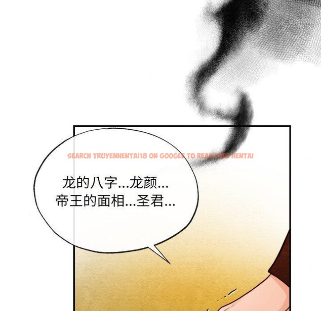 查看漫画狂眼 - 第39話 - sayhentaiz.net中的2759838图片
