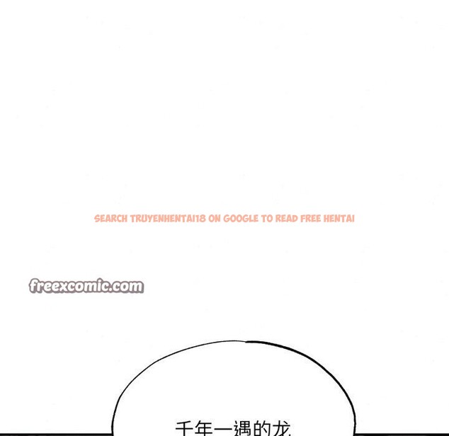 查看漫画狂眼 - 第39話 - sayhentaiz.net中的2759842图片
