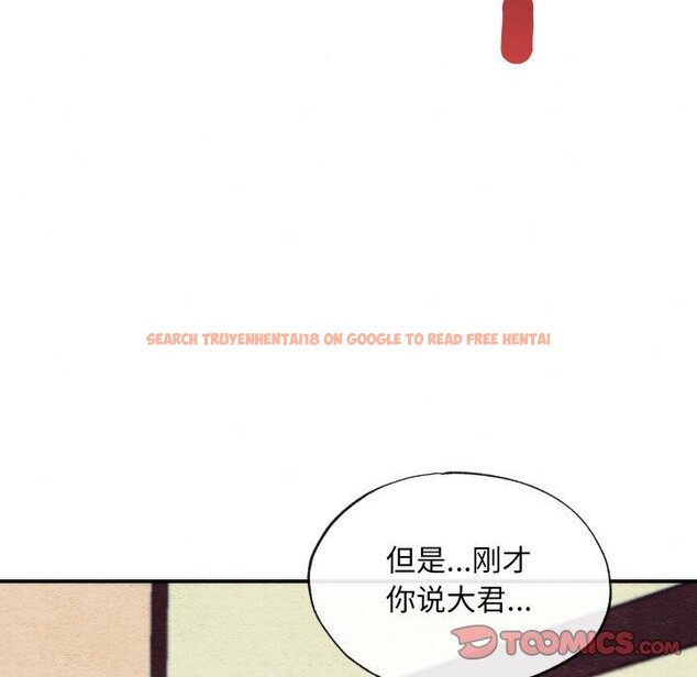 查看漫画狂眼 - 第39話 - sayhentaiz.net中的2759845图片
