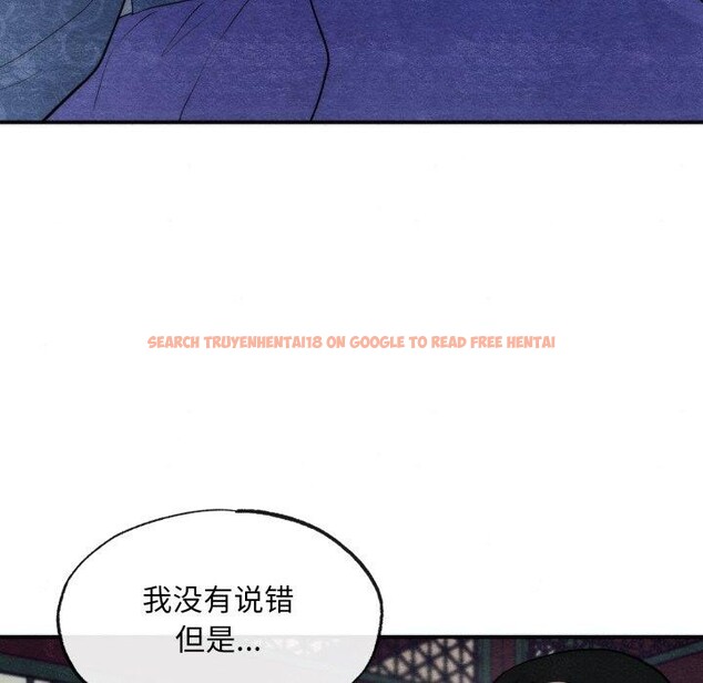 查看漫画狂眼 - 第39話 - sayhentaiz.net中的2759847图片