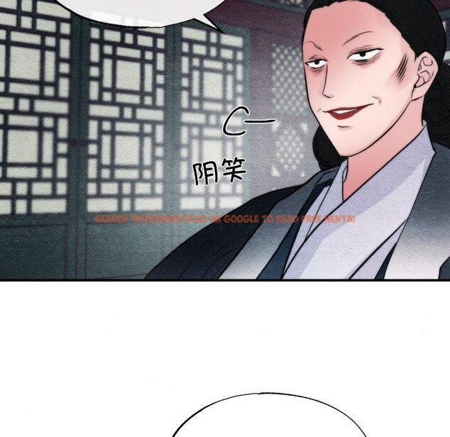 查看漫画狂眼 - 第39話 - sayhentaiz.net中的2759848图片