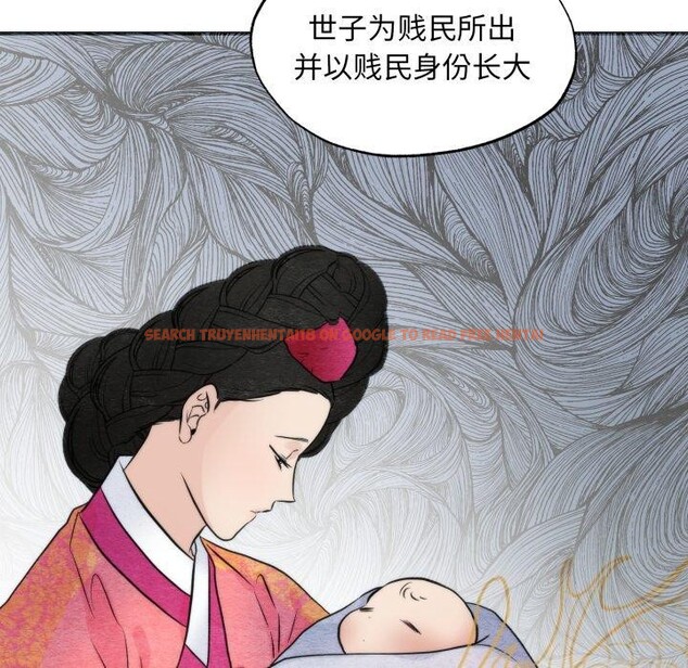 查看漫画狂眼 - 第39話 - sayhentaiz.net中的2759849图片