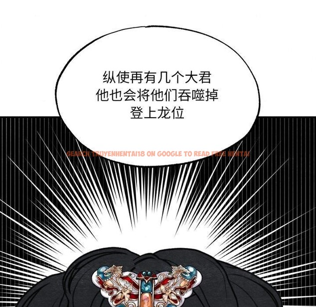 查看漫画狂眼 - 第39話 - sayhentaiz.net中的2759853图片