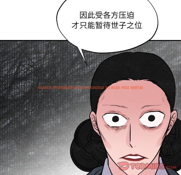 查看漫画狂眼 - 第39話 - sayhentaiz.net中的2759857图片