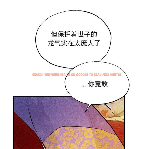 查看漫画狂眼 - 第39話 - sayhentaiz.net中的2759859图片