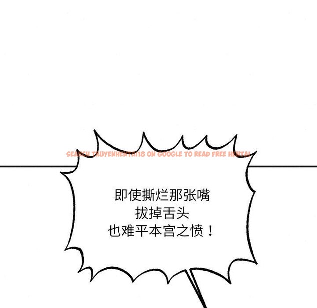 查看漫画狂眼 - 第39話 - sayhentaiz.net中的2759865图片