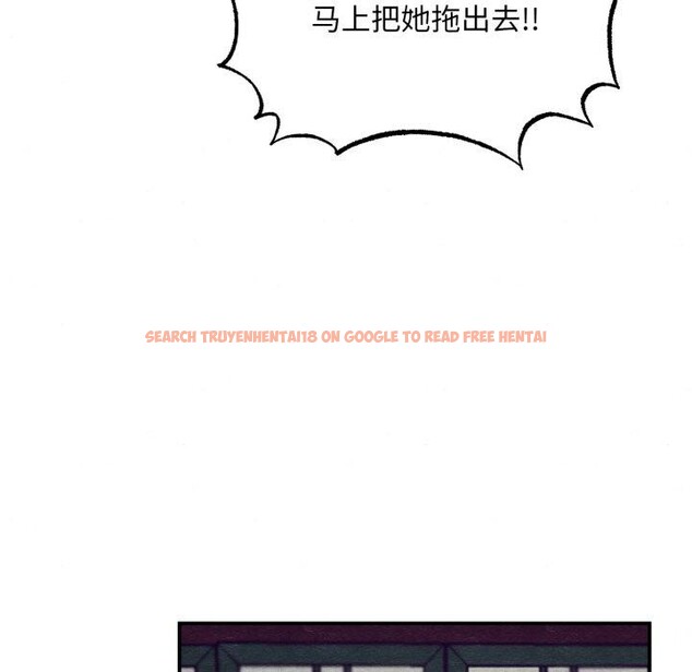 查看漫画狂眼 - 第39話 - sayhentaiz.net中的2759868图片