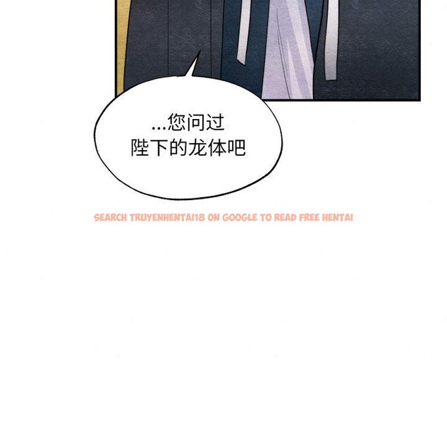查看漫画狂眼 - 第39話 - sayhentaiz.net中的2759870图片