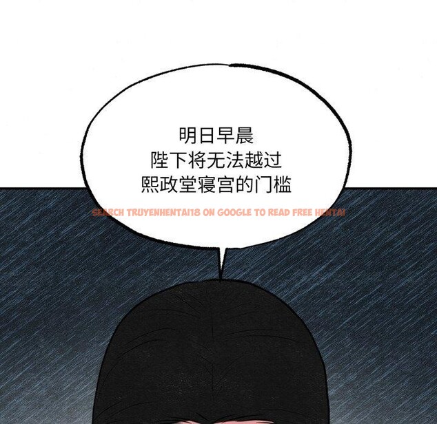 查看漫画狂眼 - 第39話 - sayhentaiz.net中的2759871图片