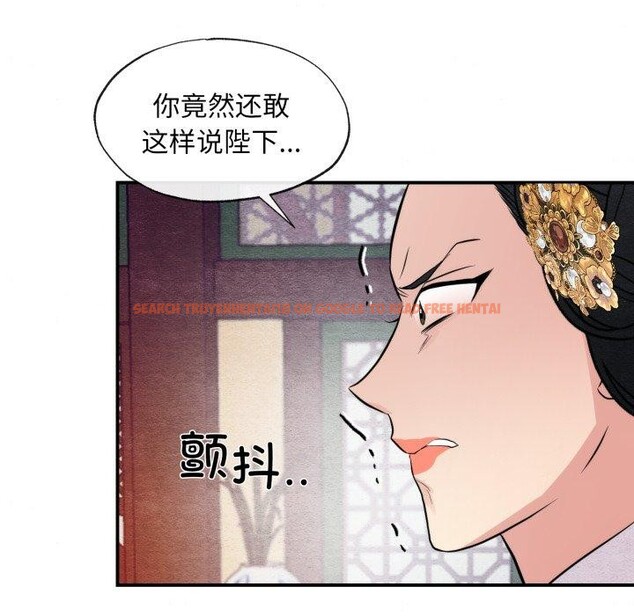 查看漫画狂眼 - 第39話 - sayhentaiz.net中的2759873图片