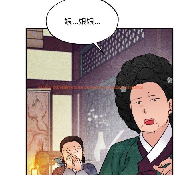 查看漫画狂眼 - 第39話 - sayhentaiz.net中的2759882图片