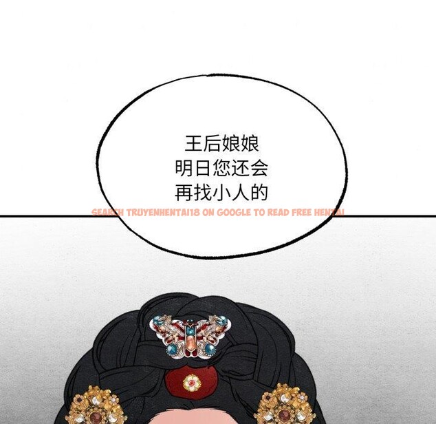 查看漫画狂眼 - 第39話 - sayhentaiz.net中的2759885图片