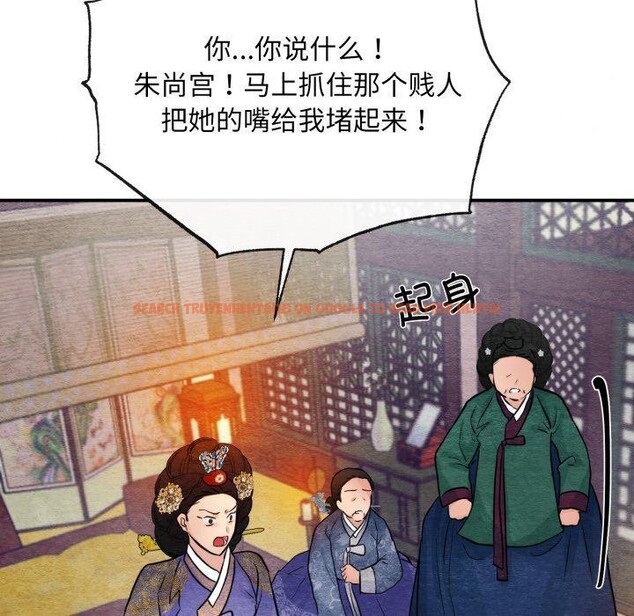 查看漫画狂眼 - 第39話 - sayhentaiz.net中的2759891图片